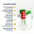 بوق صوتي
