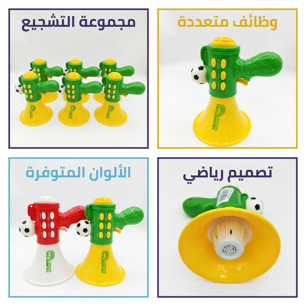 بوق صوتي