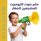 بوق صوتي
