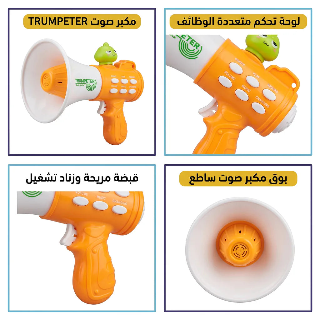 بوق صوتي