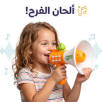 بوق صوتي