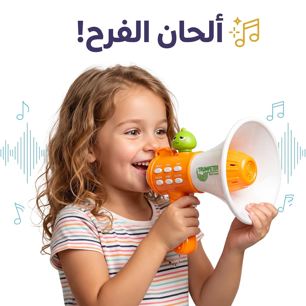 بوق صوتي