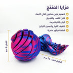 كرة قابلة للتشكيل كبيرة