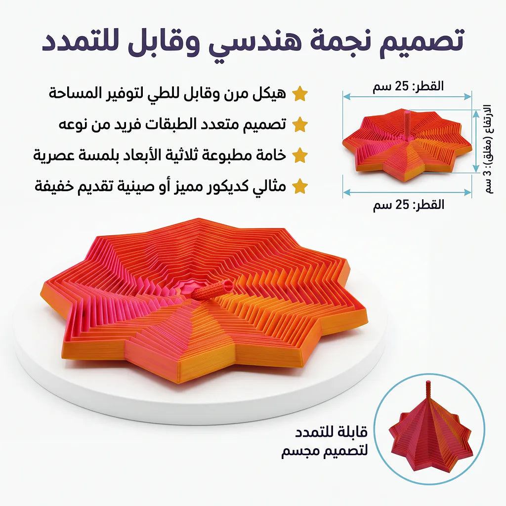 مروحة الألعاب النارية الورقية كبيرة