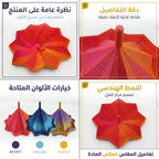 مروحة الألعاب النارية الورقية كبيرة