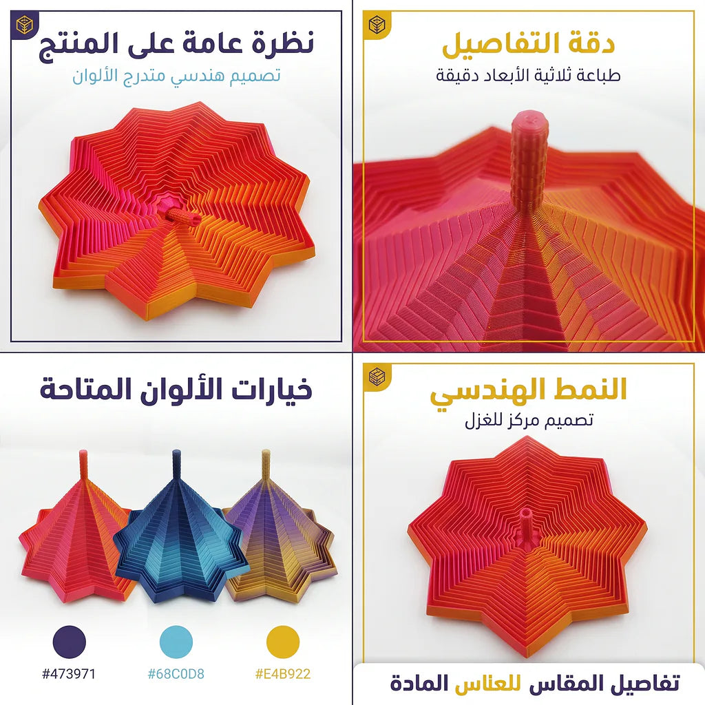 مروحة الألعاب النارية الورقية كبيرة