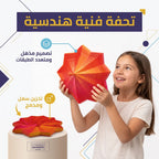 مروحة الألعاب النارية الورقية كبيرة
