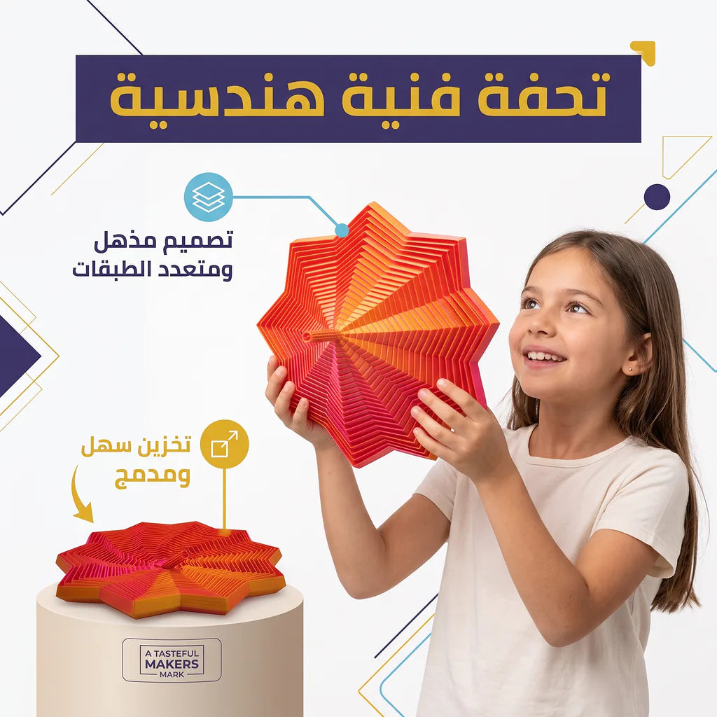 مروحة الألعاب النارية الورقية كبيرة