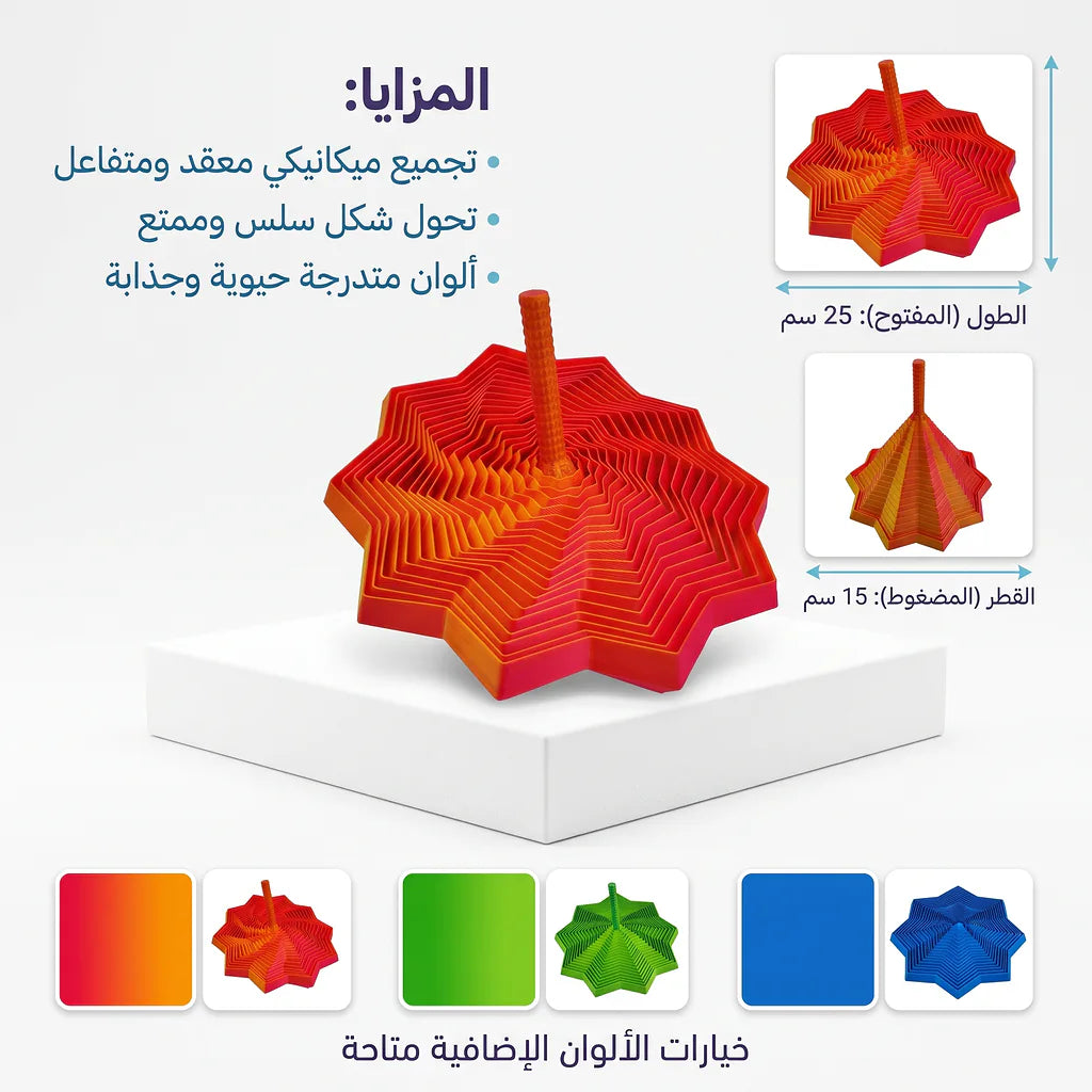 مروحة الألعاب النارية الورقية صغيرة