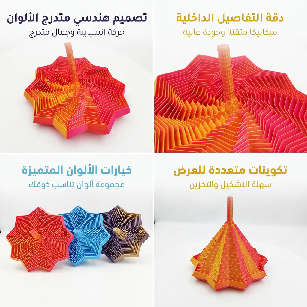 مروحة الألعاب النارية الورقية صغيرة