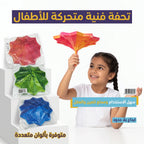 مروحة الألعاب النارية الورقية صغيرة