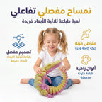 لعبة تمساح مفصلي