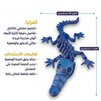 لعبة تمساح هيكلي مفصلي