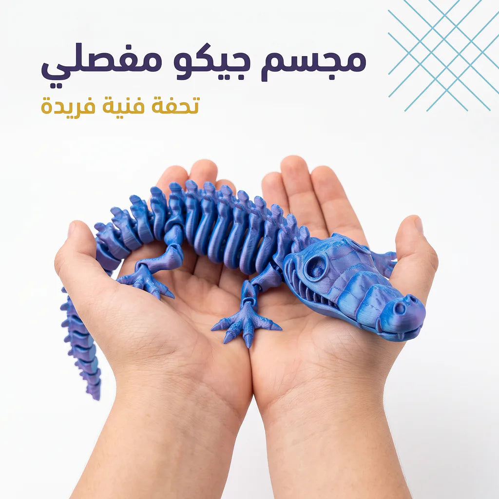 لعبة تمساح هيكلي مفصلي