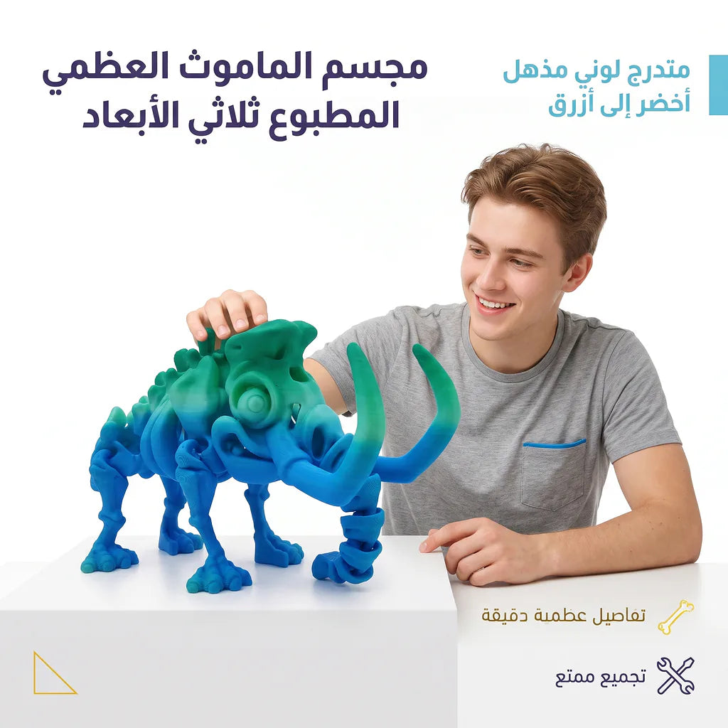 لعبة ماموس هيكلي
