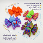 لعبة عنكبوت ملون مفصلي