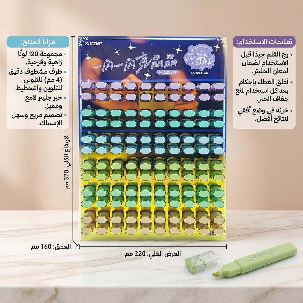 قلم تحديد الصورة الثانوية للمنتج