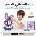 مكعبات تركيب