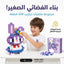 مكعبات تركيب