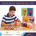 مكعبات تركيب