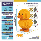 مكعبات تركيب