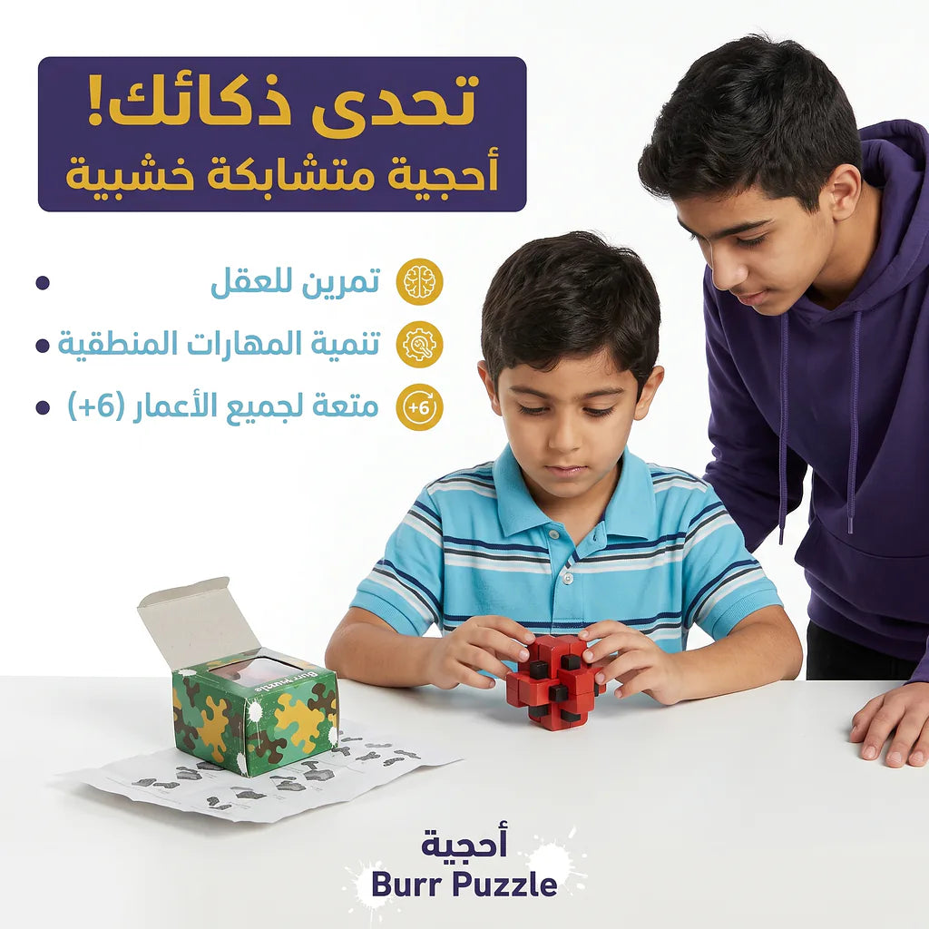 الغاز ذكاء خشبية
