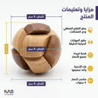 الغاز ذكاء خشبية