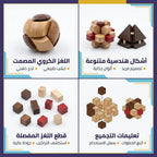 الغاز ذكاء خشبية