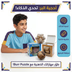 الغاز ذكاء خشبية