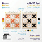 لعبة XO 30*30