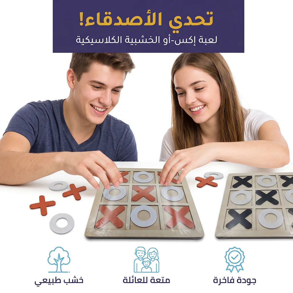 لعبة XO 30*30