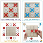 لعبة 18* XO 18