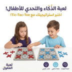 لعبة 18* XO 18