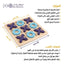 لعبة 22* XO 22