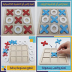 لعبة 22* XO 22