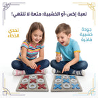لعبة 22* XO 22