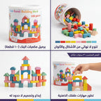 صندوق مطابقة الأدوات 100 قطعة