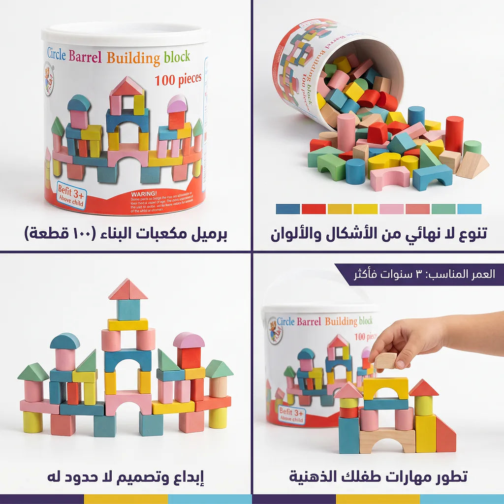 صندوق مطابقة الأدوات 100 قطعة