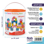 صندوق مطابقة الأدوات 100 قطعة