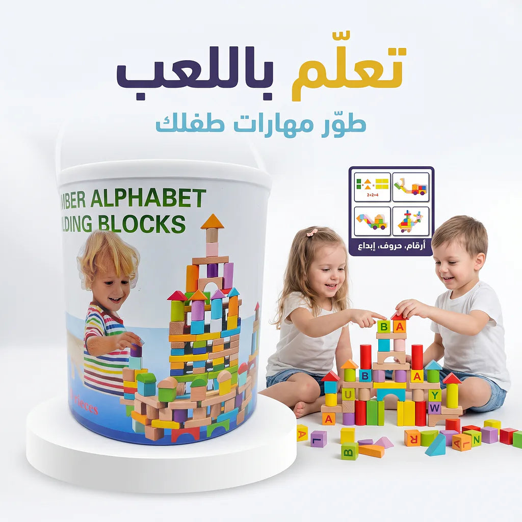 صندوق مطابقة القطع 100 قطعة
