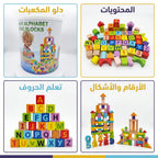 صندوق مطابقة القطع 100 قطعة