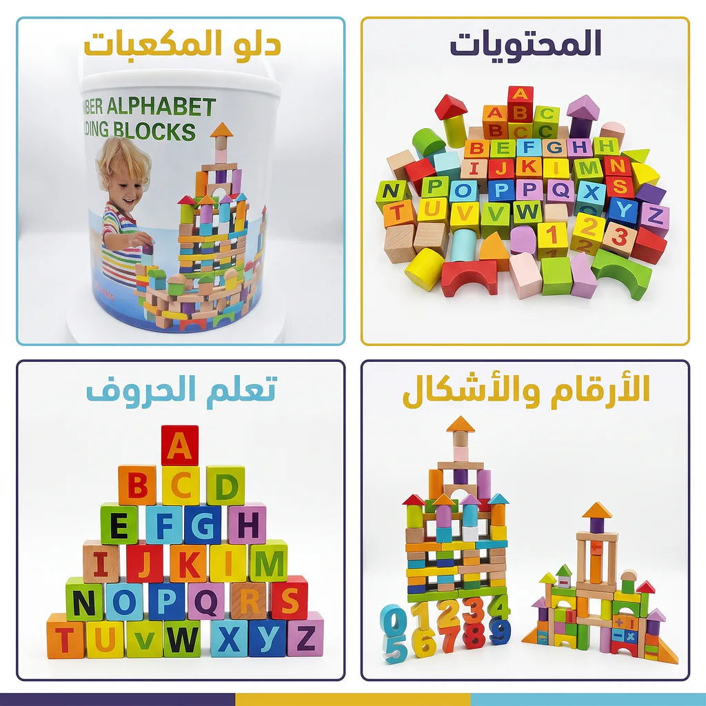 صندوق مطابقة القطع 100 قطعة