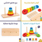 برج هانوت مقاس وسط 3 أعمدة