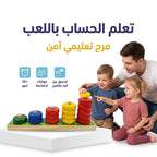 لعبة برج هانوت