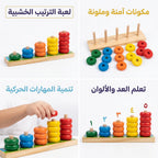 لعبة برج هانوت