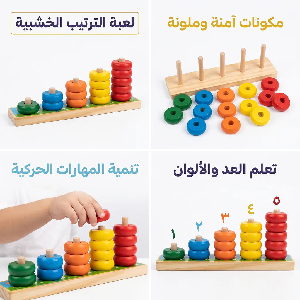لعبة برج هانوت