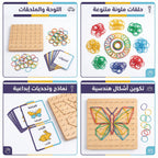لعبة جيوبورد التعليمية