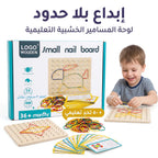 لعبة جيوبورد التعليمية