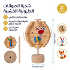 لعبة عصا الضغط علي البوق