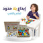 صندوق مكعبات بناء 60 قطعة